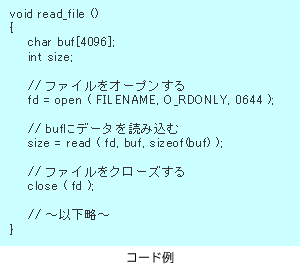 コード例