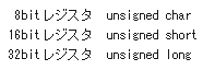 レジスタ