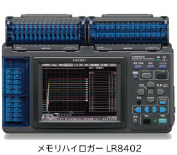 メモリハイロガー LR8402